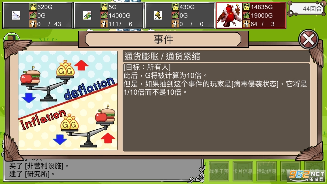 ��Ǯ���ƽ�����°� v1.04��ͼ2