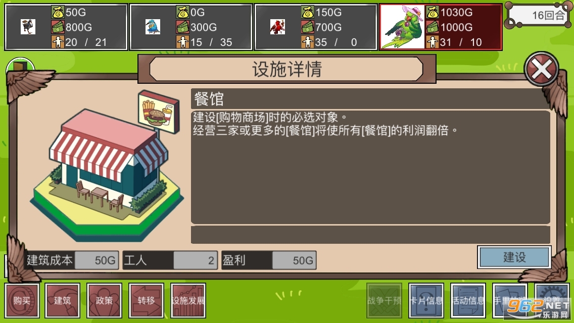 ��Ǯ���ƽ�����°� v1.04��ͼ3