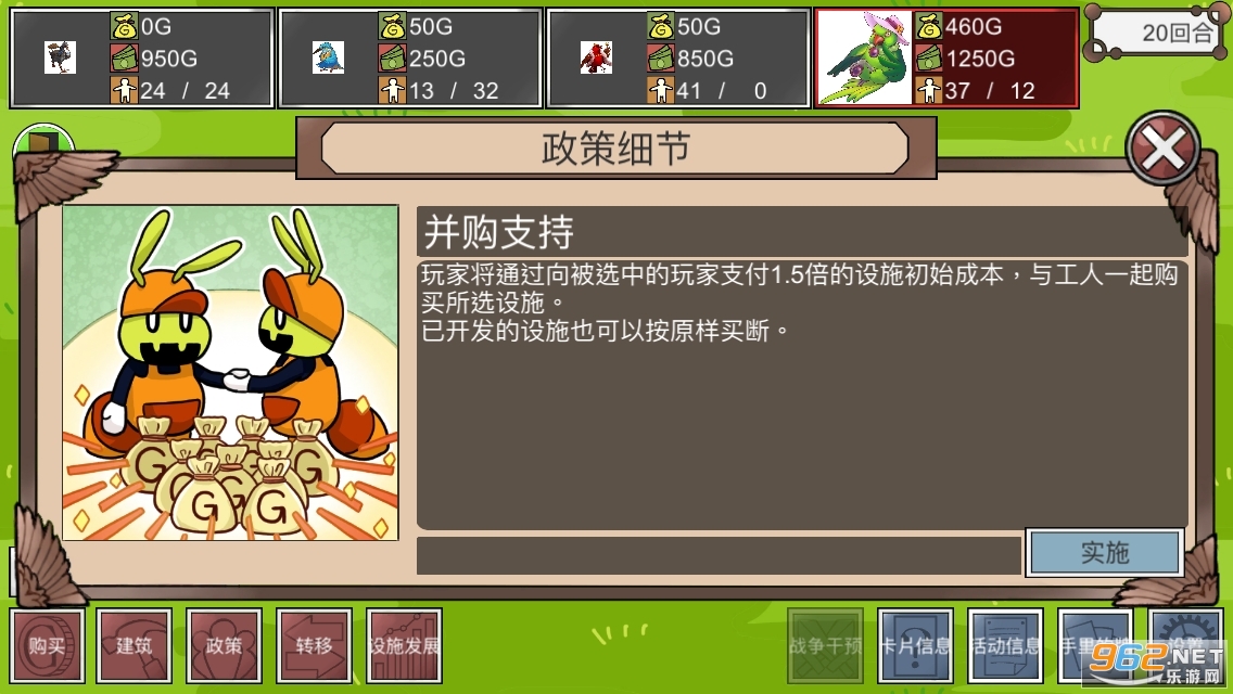 ��Ǯ���ƽ�����°� v1.04��ͼ0