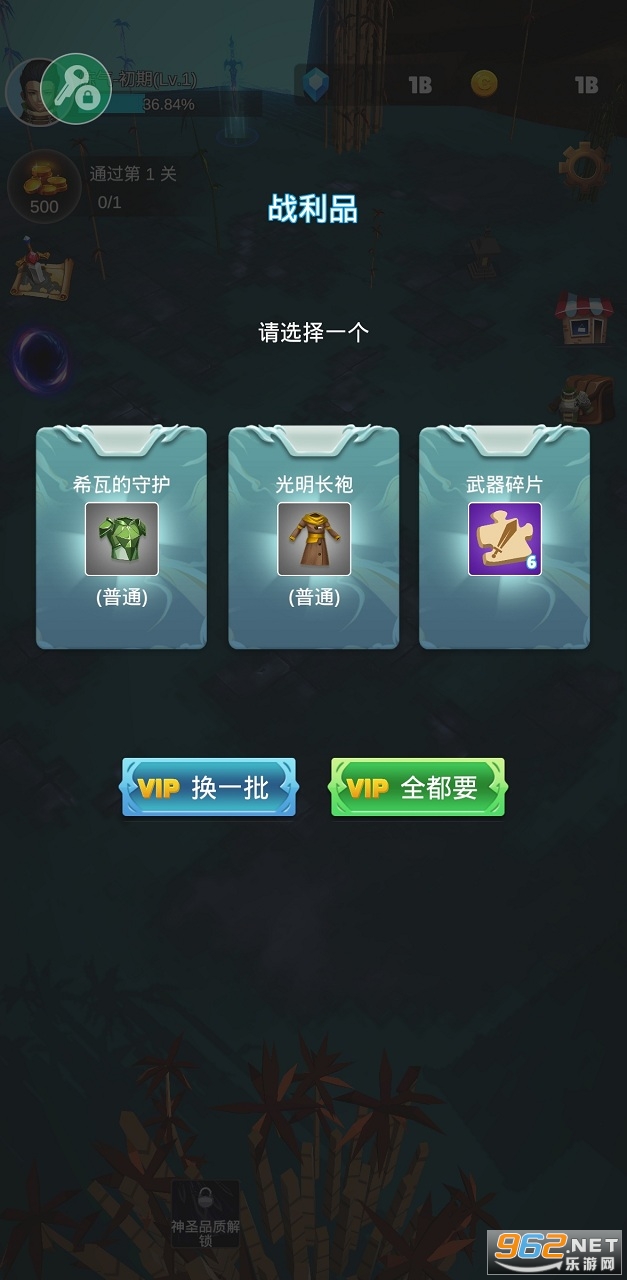 仙剑传奇破解版内置菜单截图1