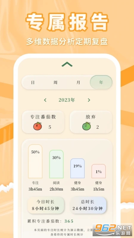 �����ϰ����°�v1.0.9��ͼ0