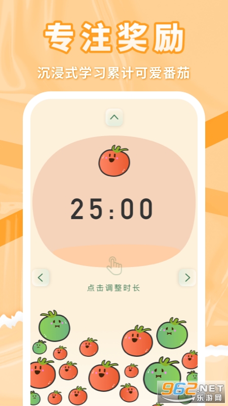 �����ϰ����°�v1.0.9��ͼ2