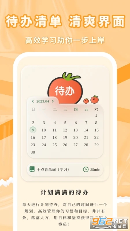 �����ϰ����°�v1.0.9��ͼ1
