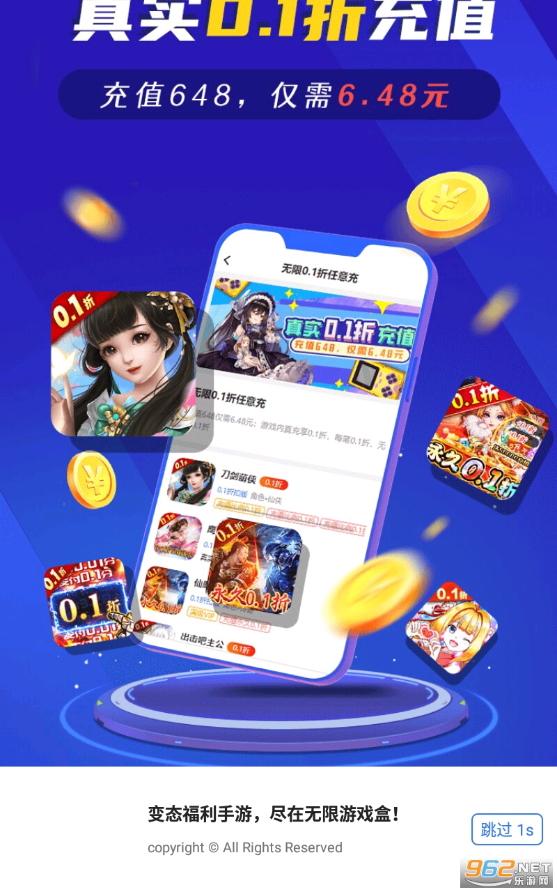 ������Ϸ��app��ͼ2