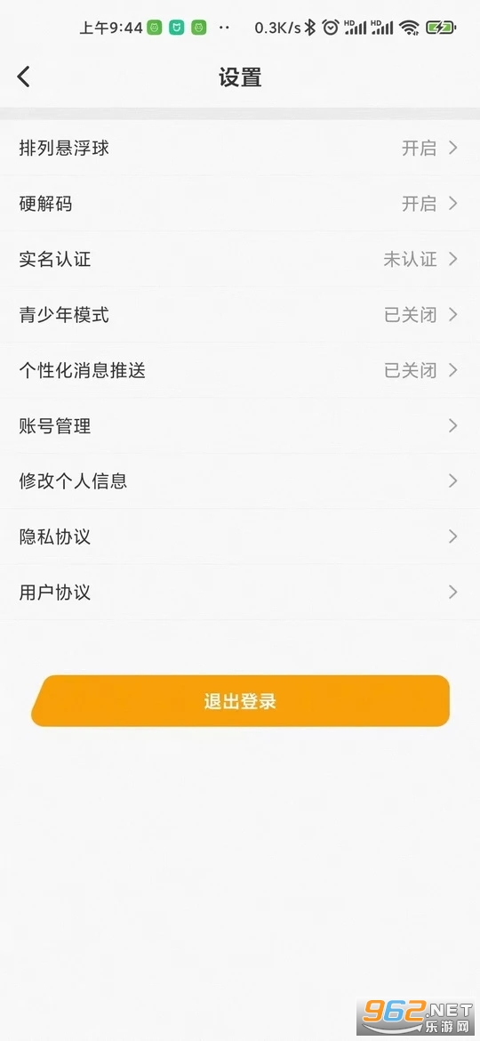Ȥ������Ϸ���°氲װ v2.3.5��ͼ3