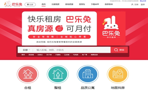 �������ⷿƽ̨_�������ⷿapp����_�����÷���������