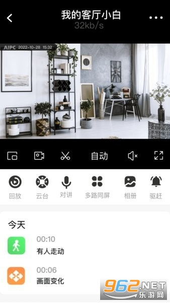 AIPC�ֻ����app��ͼ1