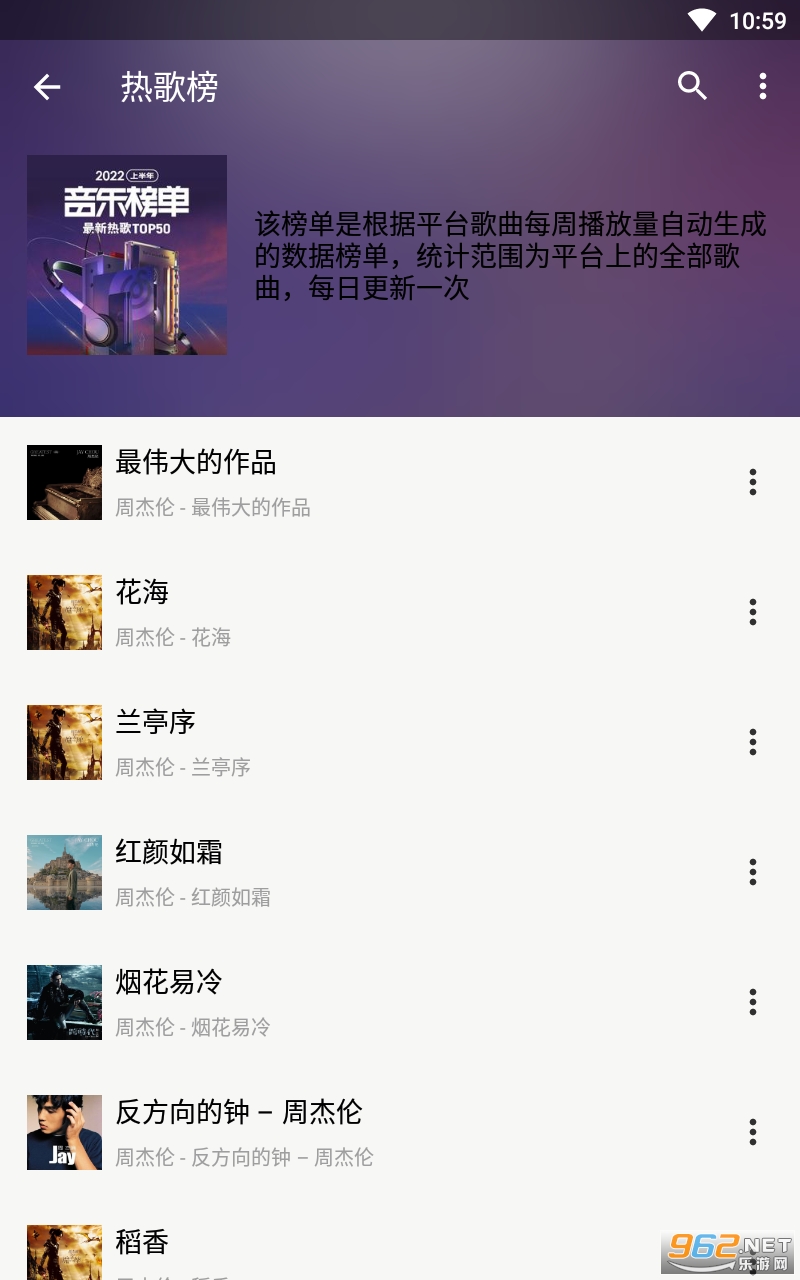 ��������app��Ѱ����°� v5.2.2��ͼ0