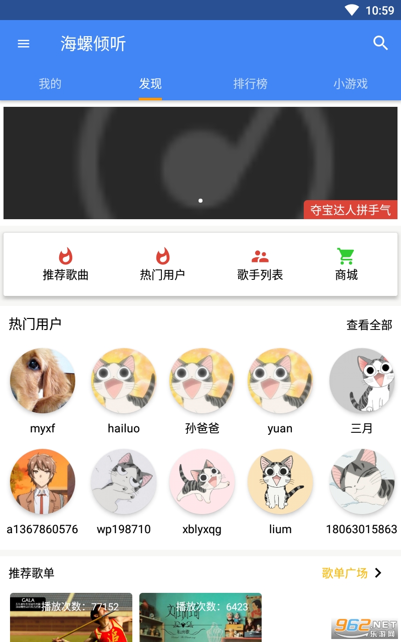 ��������app��Ѱ����°� v5.2.2��ͼ3