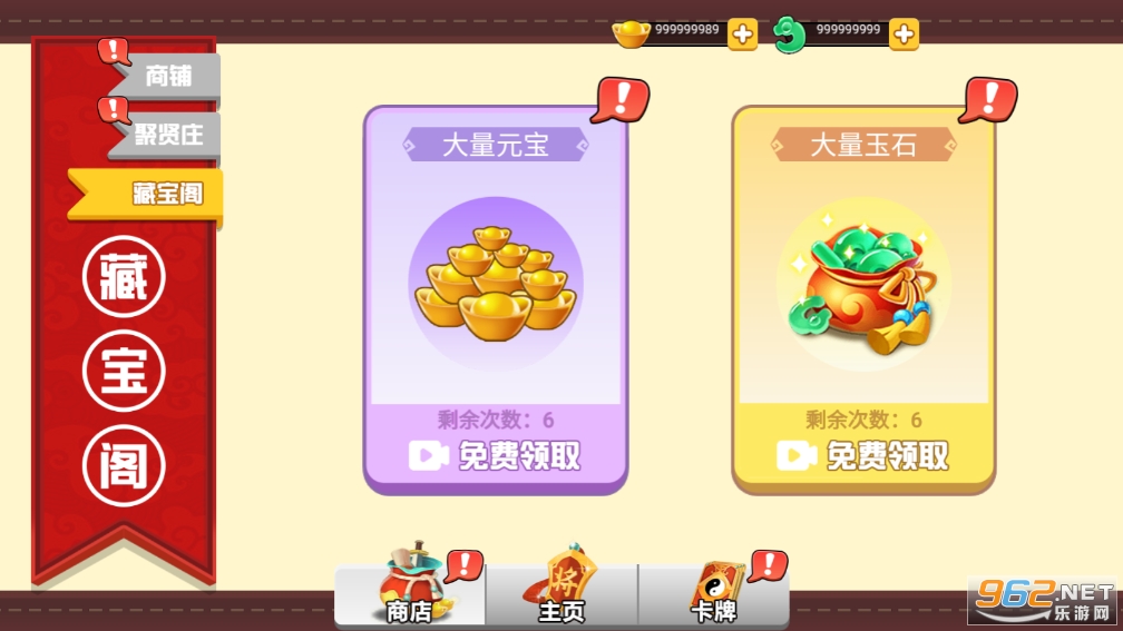 ��������ǿ�ƽ�����°�v1.0.0.489��ͼ0