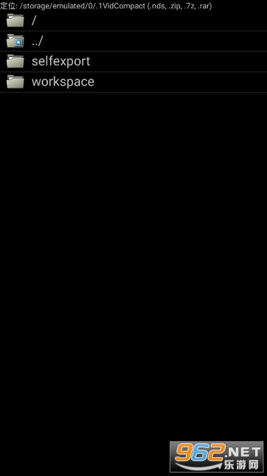 nds4droidģ������׿10v47 ��������Ϸ��ͼ1