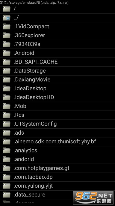 nds4droidģ������׿10v47 ��������Ϸ��ͼ0