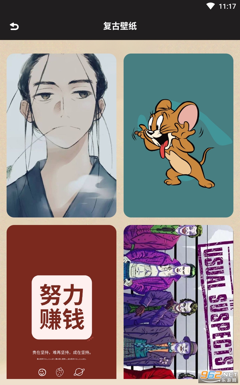 Prרҵ���app���°� v1.1��ͼ4