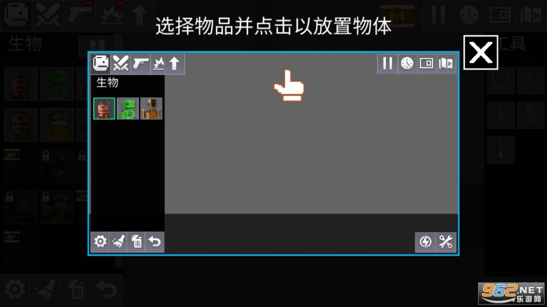 3D���������ֳ����İ�˵�v1.0.1��ͼ2