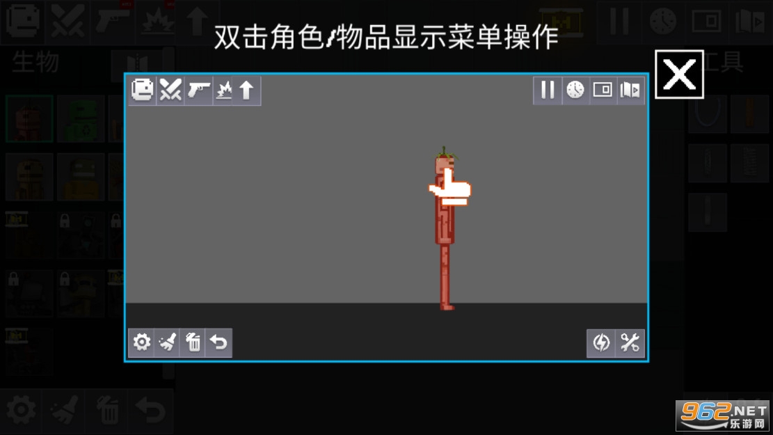 3D���������ֳ����İ�˵�v1.0.1��ͼ1