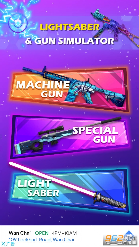 �⽣ǹģ����Lightsaber��ͼ4