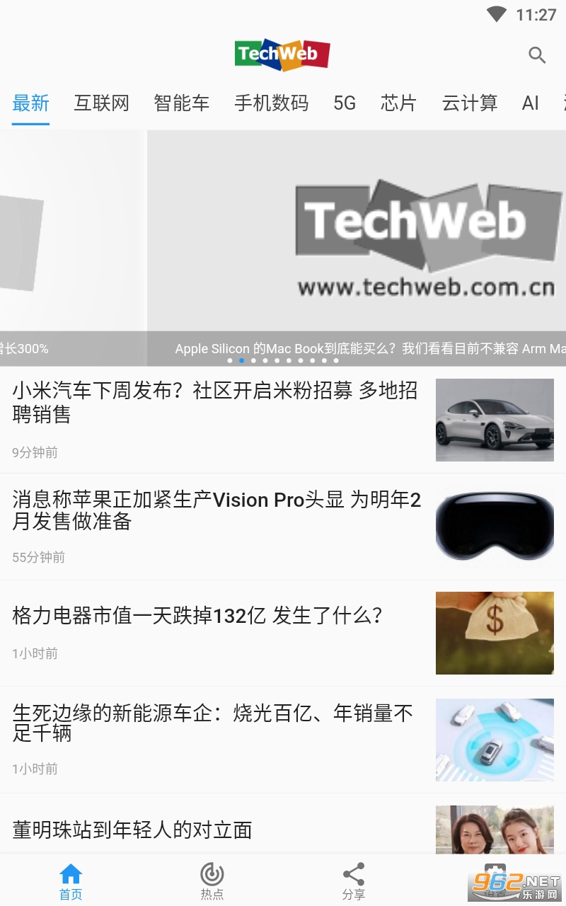 TechWeb�ֻ���2024 v2.7��ͼ2