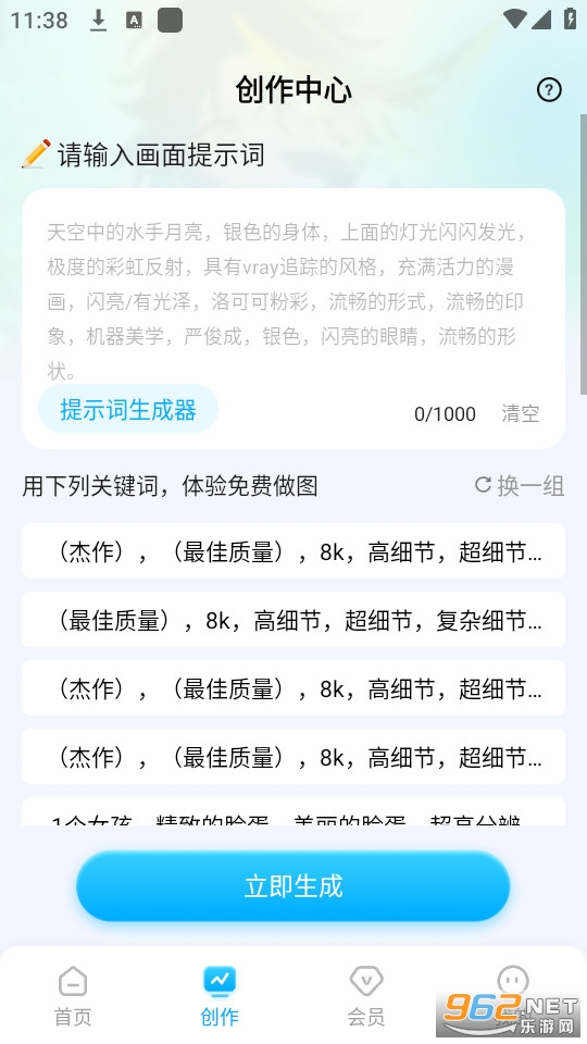 civitaiv1.0.1.5 (cվcivitai������)��ͼ3