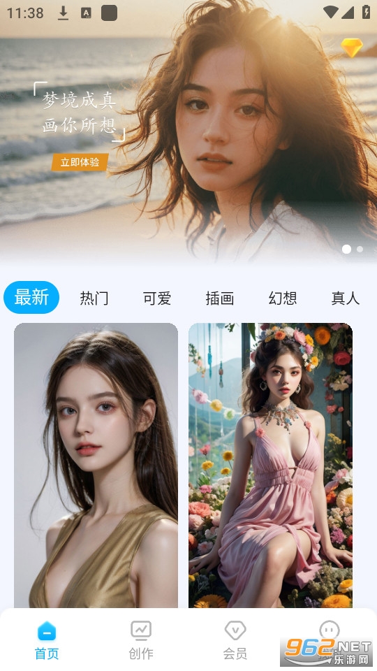 civitaiv1.0.1.5 (cվcivitai������)��ͼ1