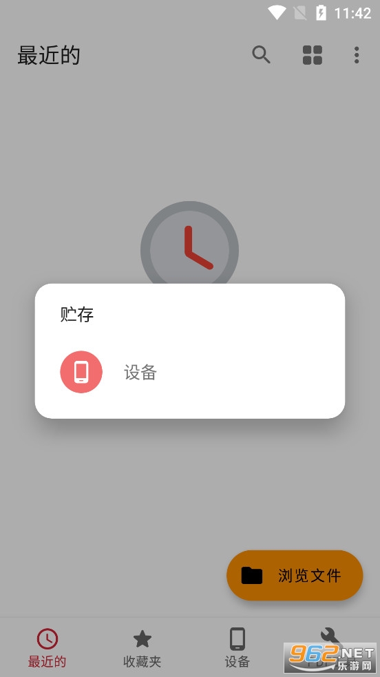 All PDF Pro截图3