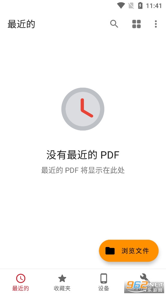 All PDF Pro截图0