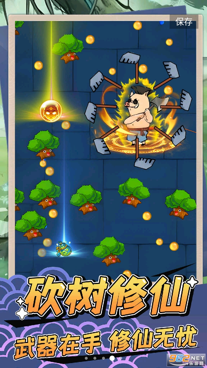 ���������������°� v1.0��ͼ1