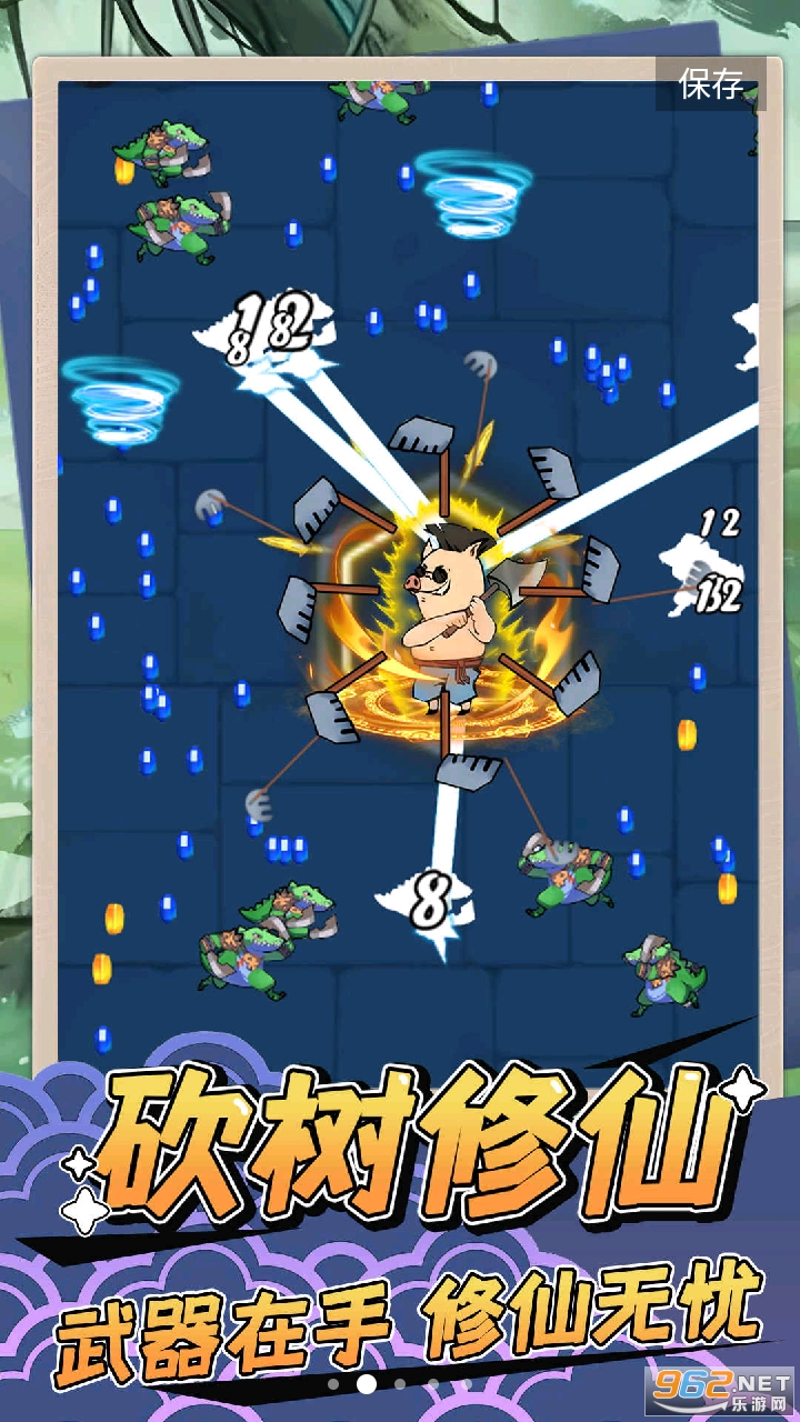 ���������������°� v1.0��ͼ2