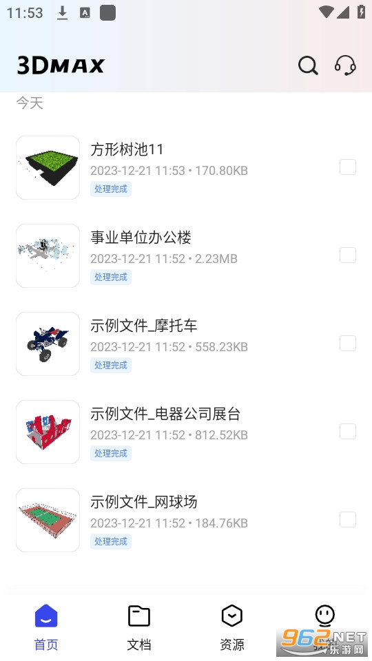3dmax pro��ͼ1