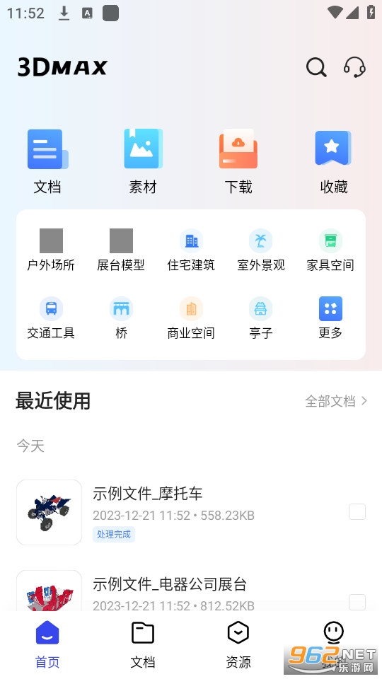 3dmax pro��ͼ4