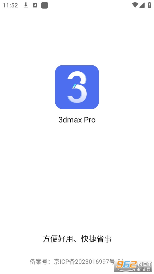 3dmax pro��ͼ3