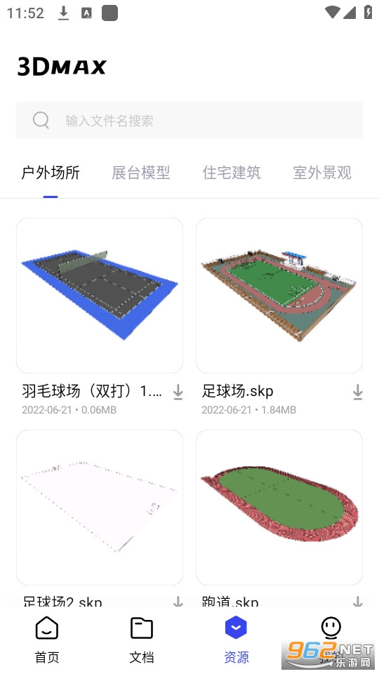 3dmax pro��ͼ6