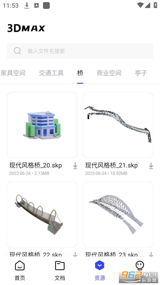 3dmax pro��ͼ2