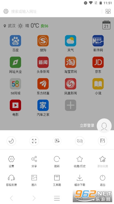 e�������װ���ֻ� v3.2.9��ͼ2