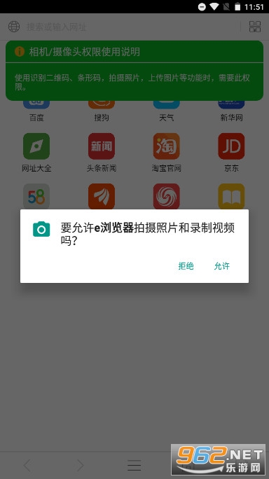 e�������װ���ֻ� v3.2.9��ͼ1