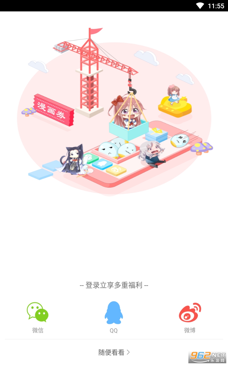 cp2.app�������°� v4.6.70��ͼ0
