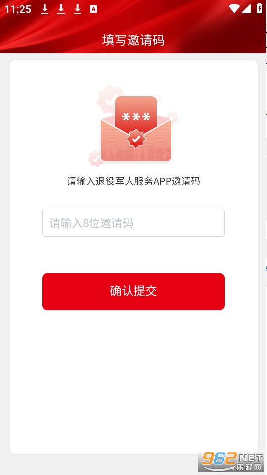 ���۾��˷���ƽ̨��ͼ0
