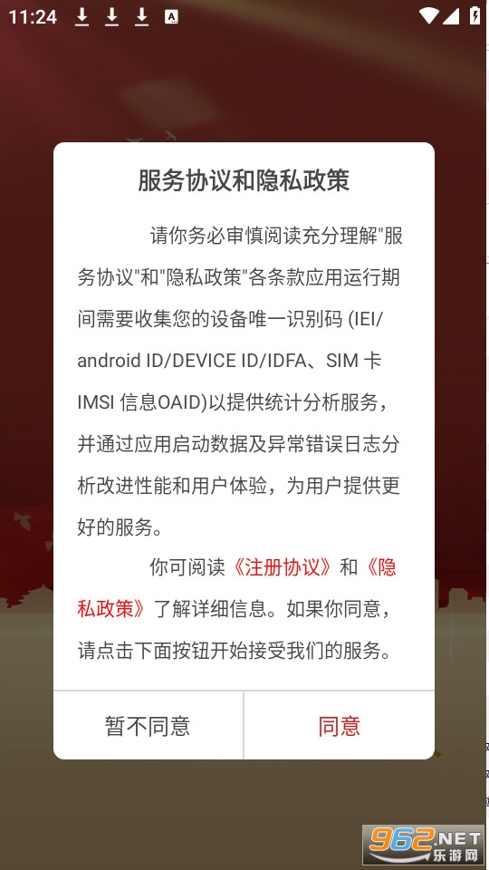 ���۾��˷���ƽ̨��ͼ2