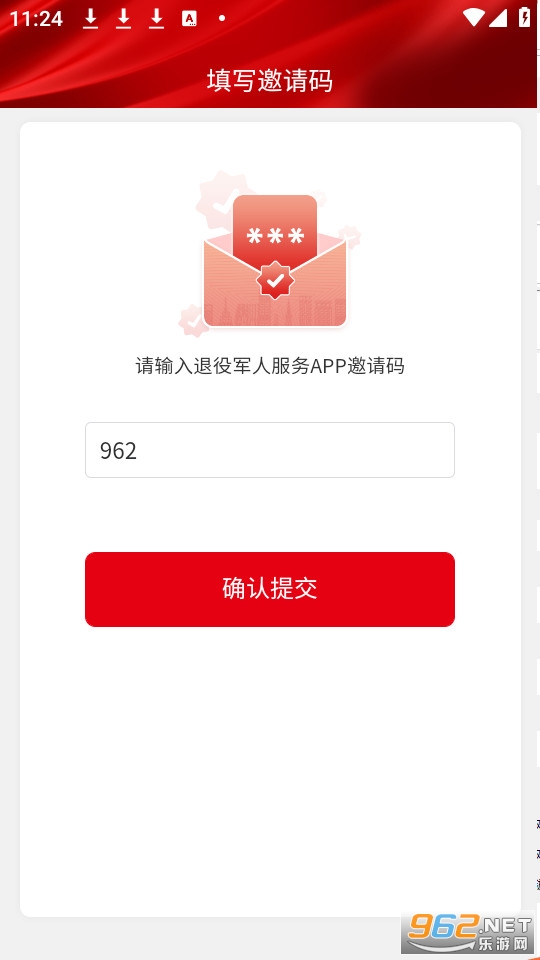 ���۾��˷���ƽ̨��ͼ3