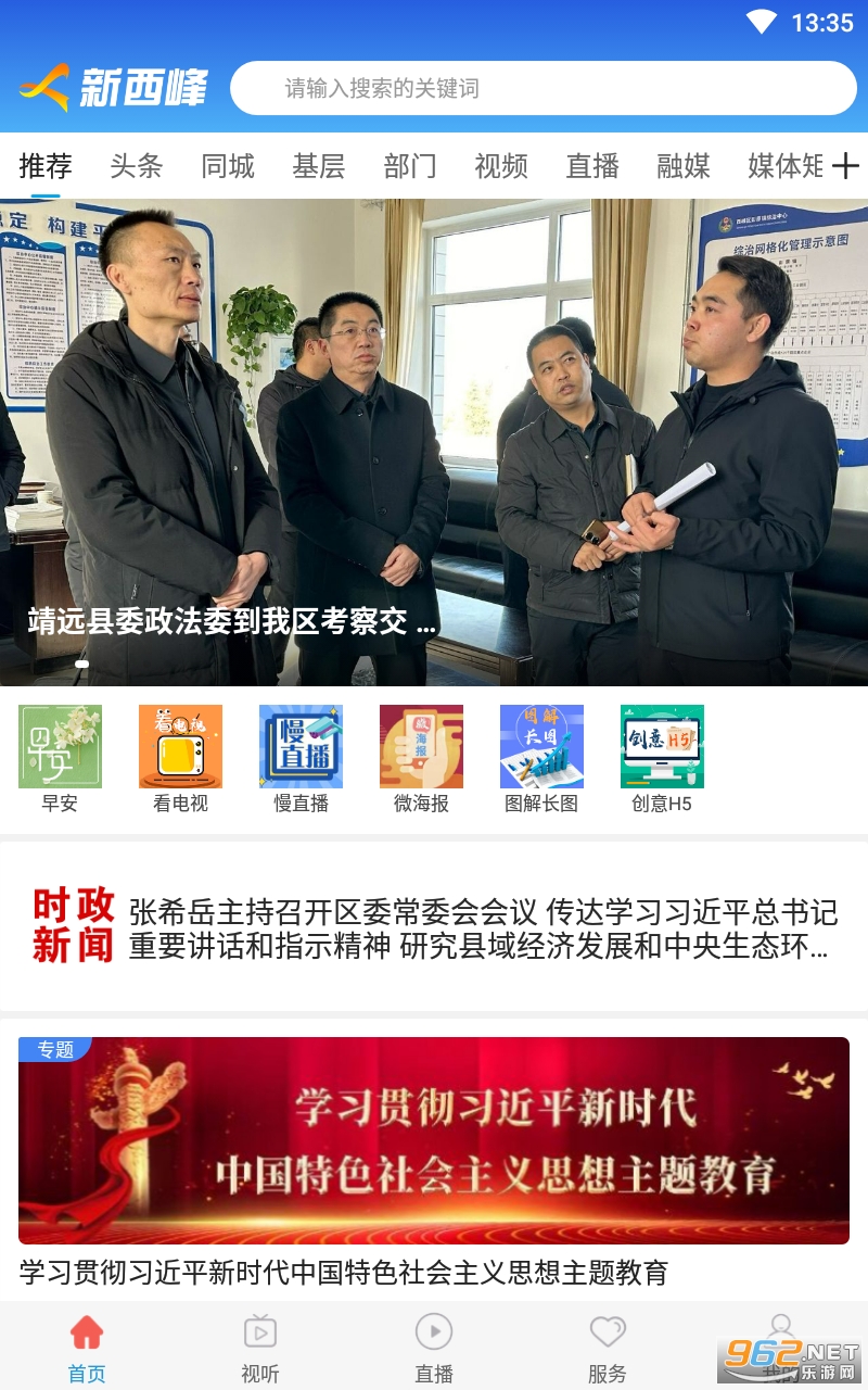 ��������ýapp��ͼ1