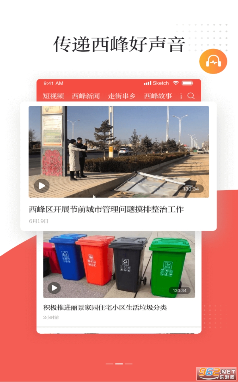 ��������ýapp��ͼ2