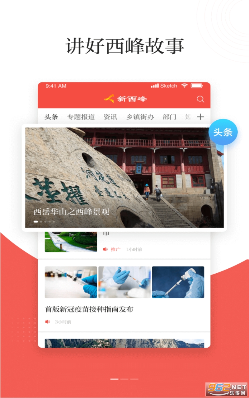 ��������ýapp��ͼ4