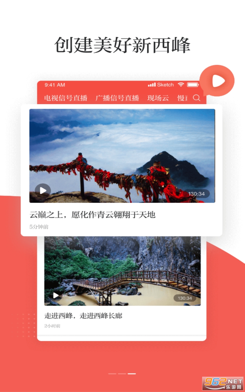 ��������ýapp��ͼ3