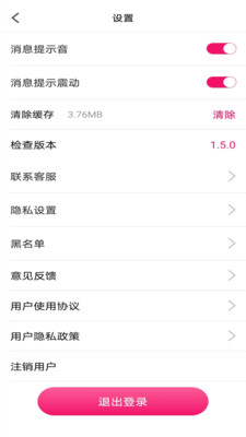 ���ؽ�������(����ƽ̨����)v1.0��ͼ1