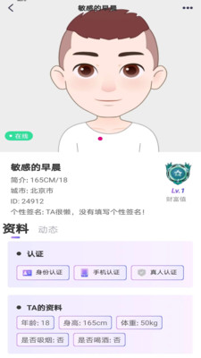 ���ؽ�������(����ƽ̨����)v1.0��ͼ2
