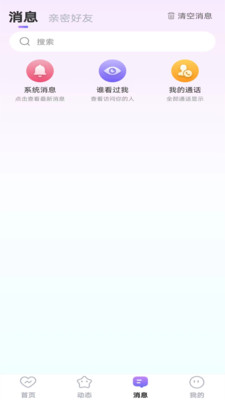 ���ؽ�������(����ƽ̨����)v1.0��ͼ3