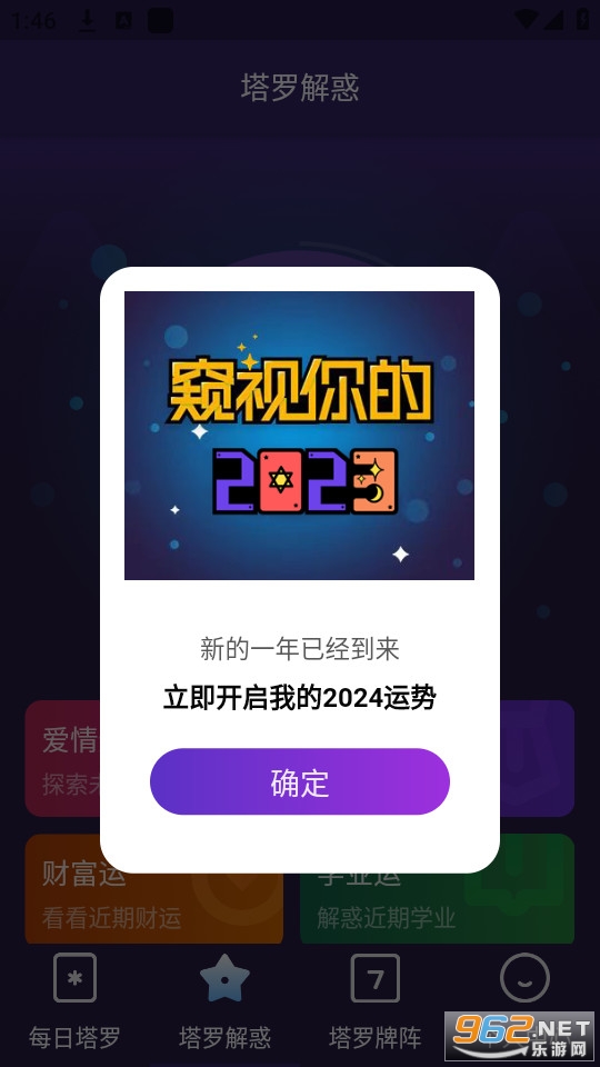 С�����ް�װ v1.0.0��ͼ6