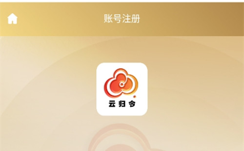 �ƹ���app��װ_yunguilingapp_�ƹ�������ע��