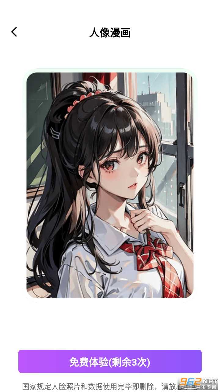 海鱼相机app截图1