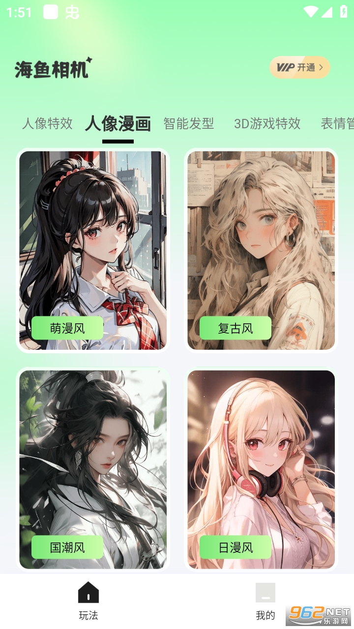 海鱼相机app截图3