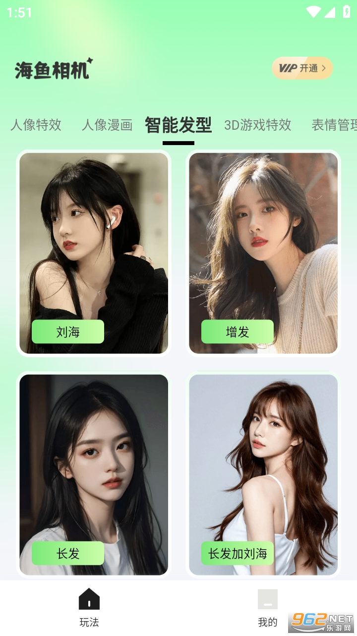 海鱼相机app截图2
